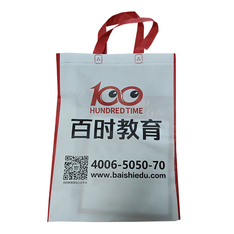 鞍山TB01无纺布培训袋