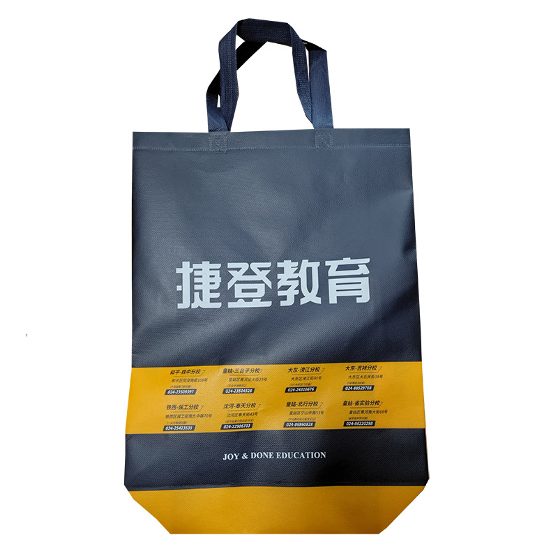 鞍山TB03 补习班广告袋