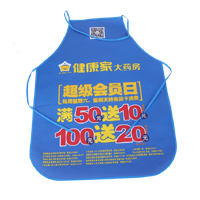 鞍山AP03 无纺布围裙