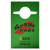 鞍山AP04 无纺布围裙